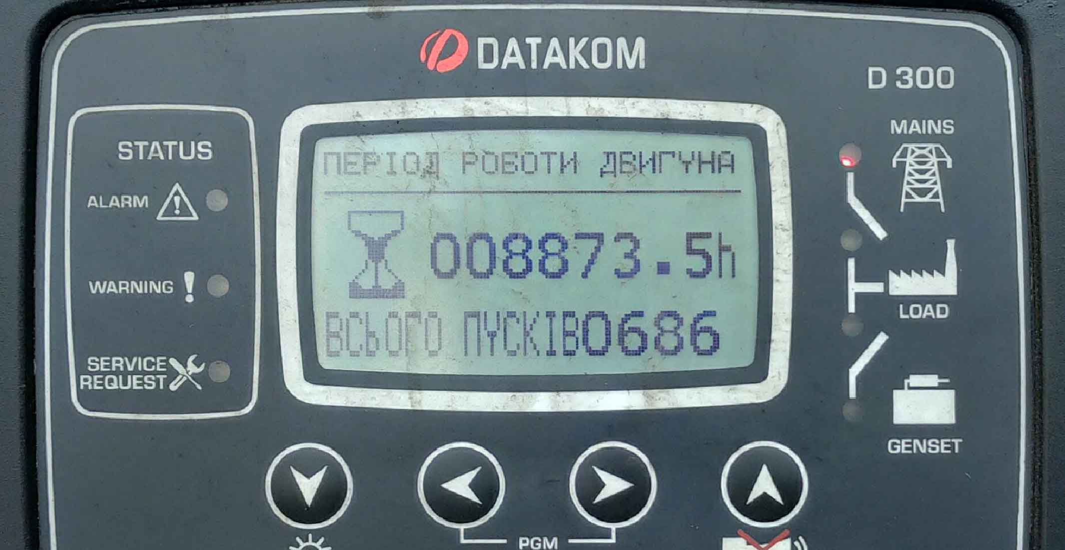 Дизельний генератор військового призначення