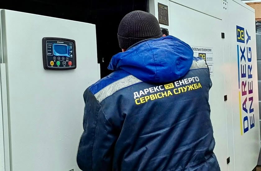 Сервісне обслуговування генераторів